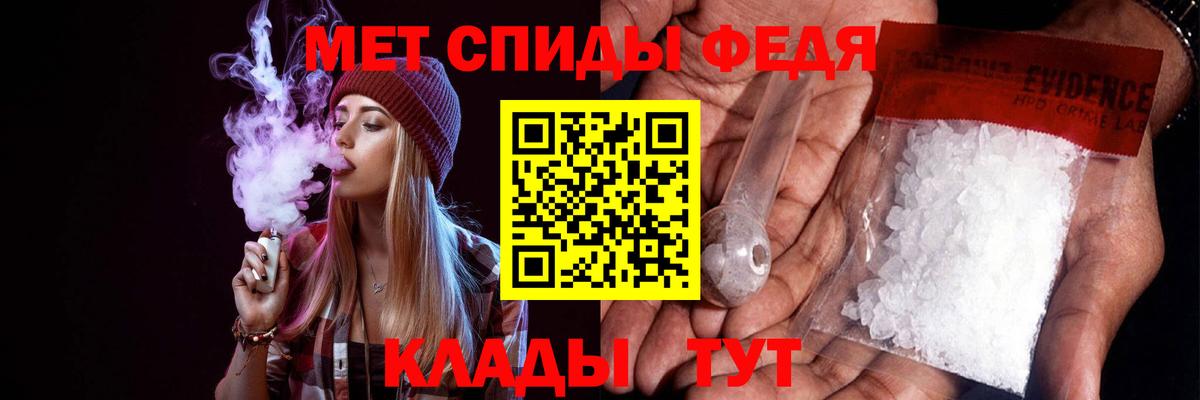 АМФЕТАМИН Premium Десногорск