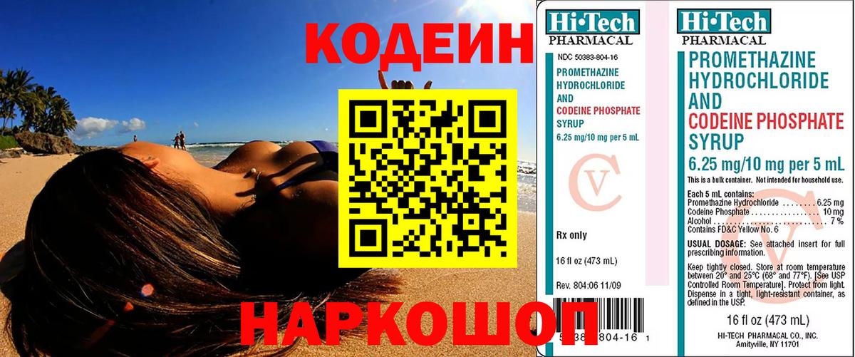Alpha-PVP Десногорск