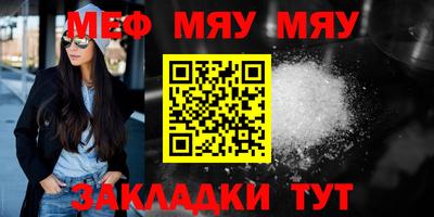 прущий лед Малгобек