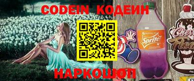 прущий лед Малгобек