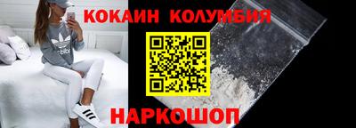 прущий лед Малгобек