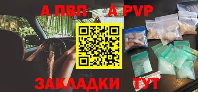 прущий лед Малгобек
