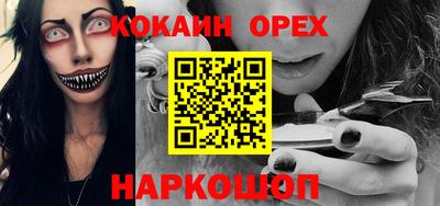 сатива Малоярославец