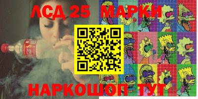 прущий лед Малгобек