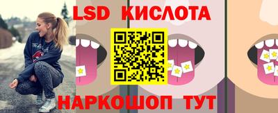 сатива Малоярославец