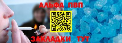 прущие крисы Мариинск