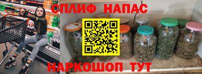 сатива Малоярославец