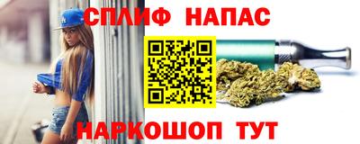сатива Малоярославец