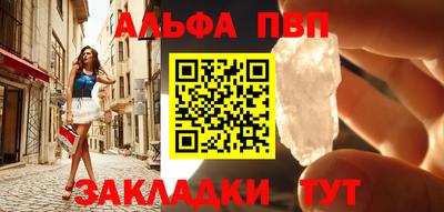 сатива Малоярославец