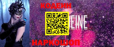 прущий лед Малгобек