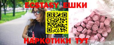 прущий лед Малгобек