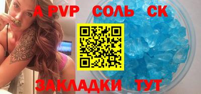 прущий лед Малгобек