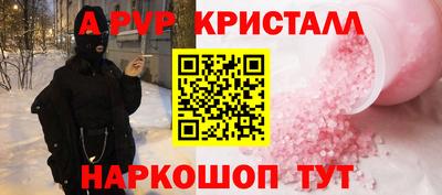 прущий лед Малгобек