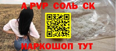 сатива Малоярославец