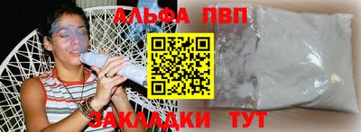 прущий лед Малгобек