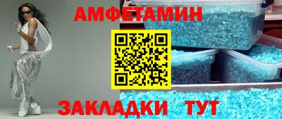 прущие крисы Мариинск