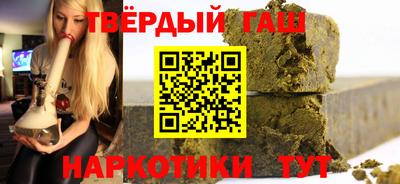 прущий лед Малгобек