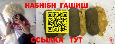 прущий лед Малгобек