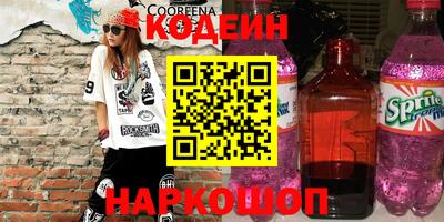 прущий лед Малгобек