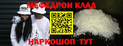 прущие крисы Мариинск