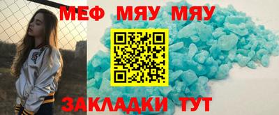 прущие крисы Мариинск