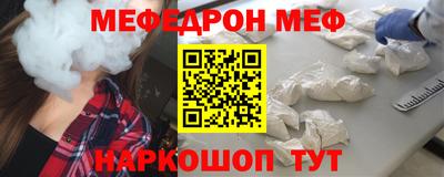 прущие крисы Мариинск