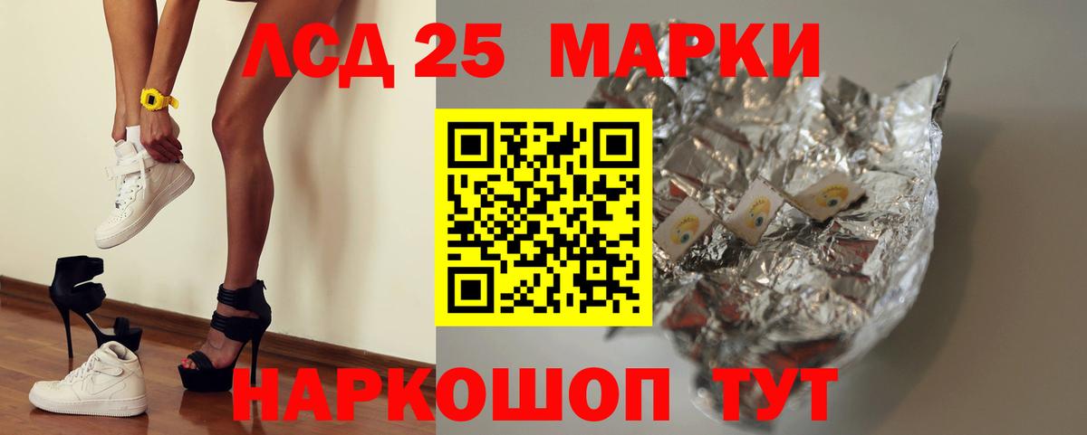 Лсд 25 экстази  Вход с VPN  Десногорск  LSD-25 экстази ecstasy  LSD-25 экстази ecstasy 