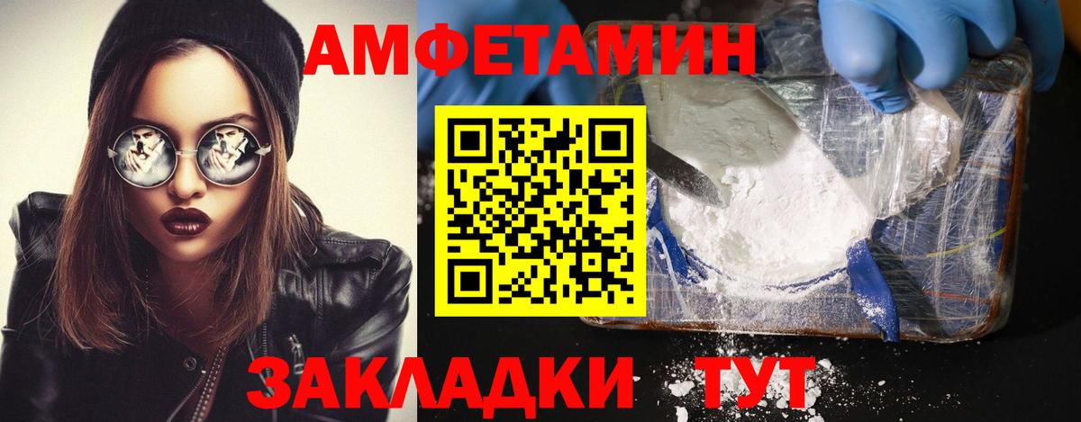 Первитин витя  Первитин витя  Вход с VPN  Десногорск 